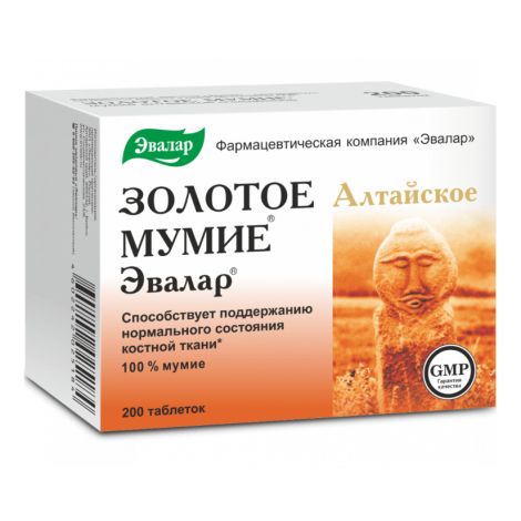 Эвалар мумие золотое алтайское очищ таблетки 0,2г № 200/БАД