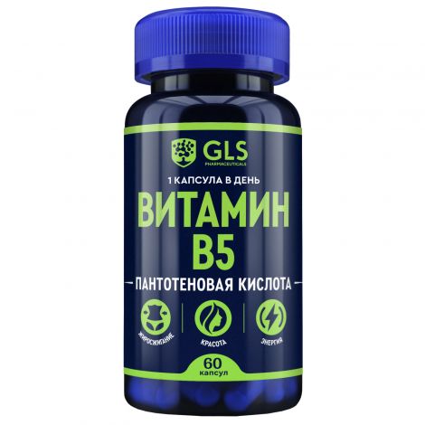 GLS Витамин В5 капс. 400мг №60