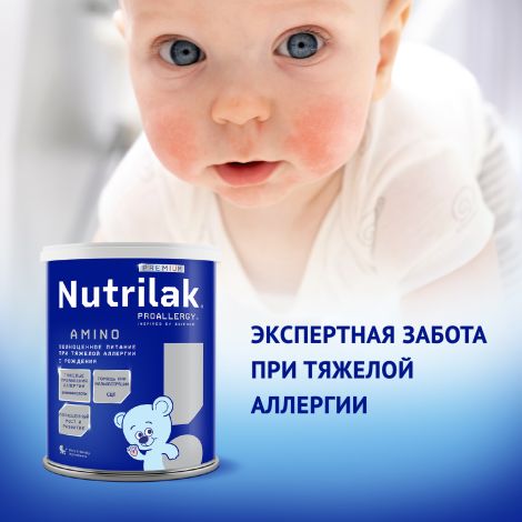 Нутрилак Премиум Гипоаллергенный смесь сухая специализированная на основе аминокислот банка 400г №2