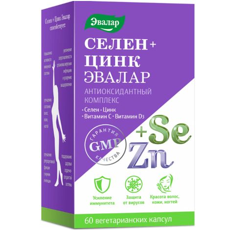 Селен+Цинк Эвалар капс. 0,75 г №60/БАД
