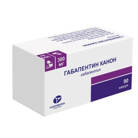 Габапентин Канон капс.300мг №90