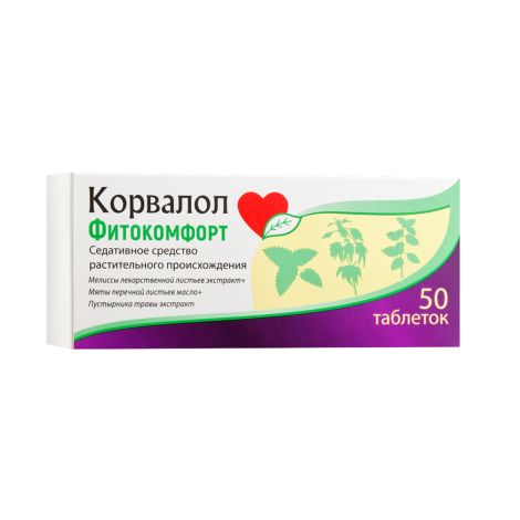 Корвалол Фитокомфорт таблетки № 50