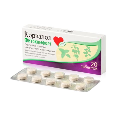 Корвалол Фитокомфорт таблетки № 20 №2