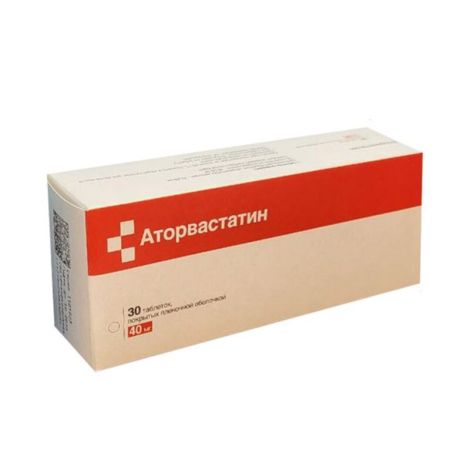 Аторвастатин таб.п/о плен. 40мг №30