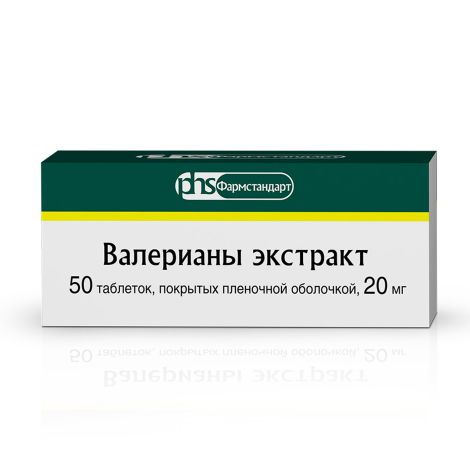 Валерианы экстракт 0,02 № 50 таблетки покрытые оболочкой