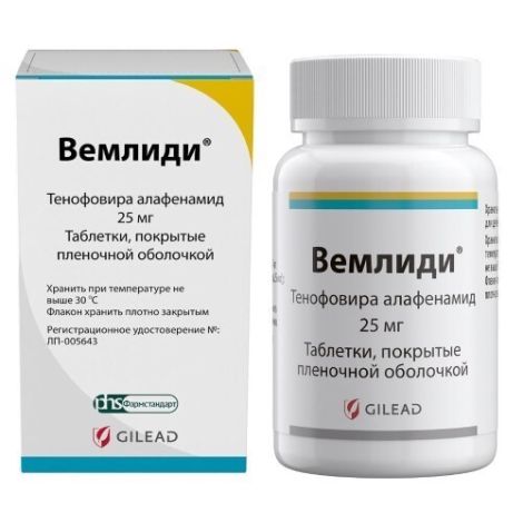 Вемлиди таблетки покрытые оболочкой плёночной 25мг № 30