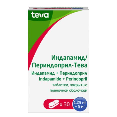 Индапамид/Периндоприл-Тева таб.п/о плен. 1,25мг+5мг №30 №3