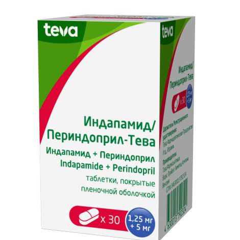 Индапамид/Периндоприл-Тева таб.п/о плен. 1,25мг+5мг №30