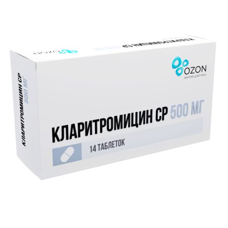 Кларитромицин СР таб.п/о плен.пролонг. 500мг №14