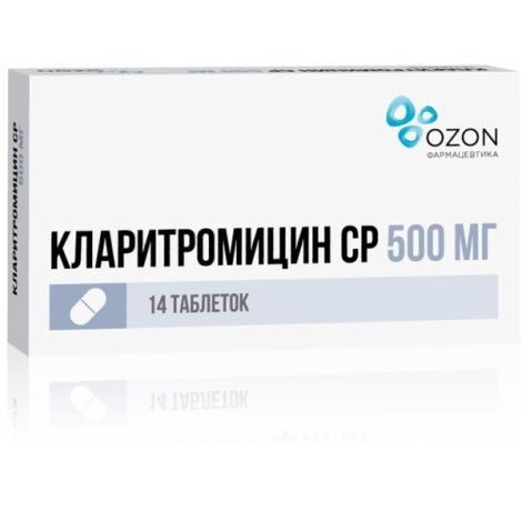 Кларитромицин СР таб.п/о плен.пролонг. 500мг №14 №4