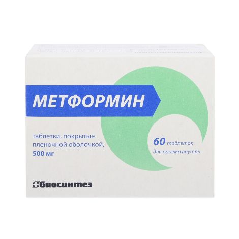 Метформин таблетки покрытые оболочкой пленочной 500мг № 60