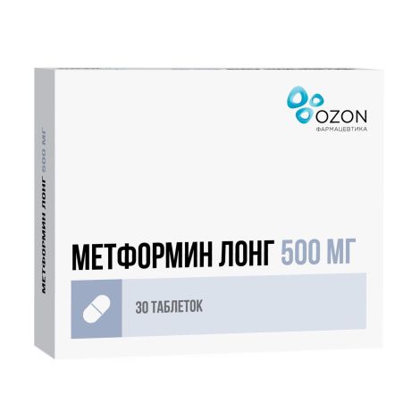 Метформин Лонг таблетки пролонг. высвоб. 500мг № 30