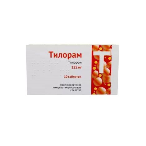 ТИЛОРАМ 0,125 N10 ТАБЛ П/ПЛЕН/ОБОЛОЧ