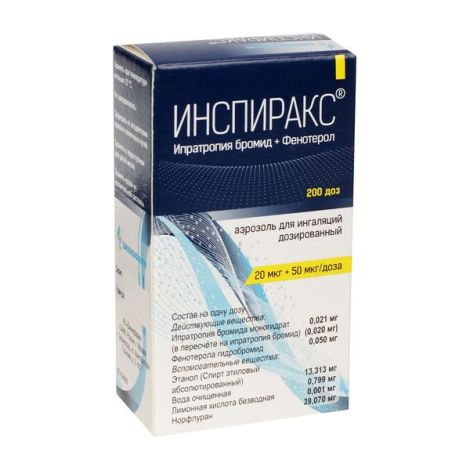 Инспиракс аэрозоль для ингаляций дозир. 20мкг+50мкг/доза 200доз №1