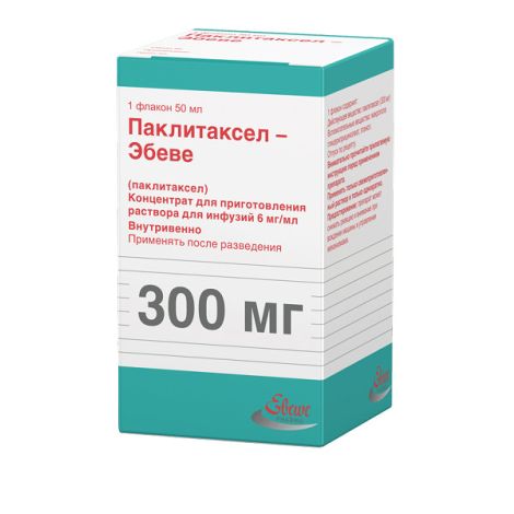 Паклитаксел-Эбеве конц. для р-ра для инф. 6мг/мл 50мл