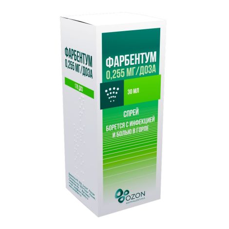Фарбентум спрей для местн. прим. доз. 0,255мг/доза 176доз 30мл №4