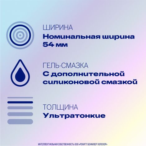 Дюрекс презервативы из натурального латекса Инвизибл экстра луб №12 №5
