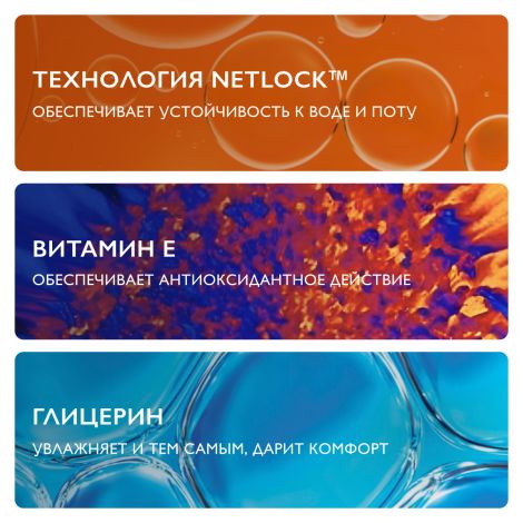 Ля Рош-Позе Антгелиос Увлажняющее солнцезащитное молочко для лица и тела SPF 50+ PPD 30 250мл №4