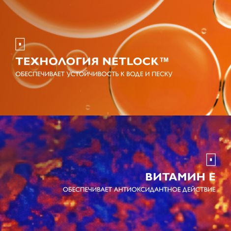 Ля Рош-Позе Антгелиос Увлажняющее солнцезащитное молочко для лица и тела SPF 50+ PPD 30 250мл №5