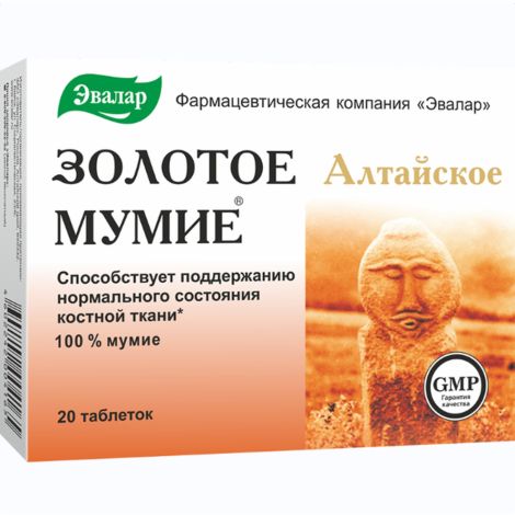 Золотое мумие алтайское очищенное таб. 200мг №20