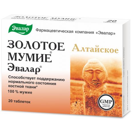 Золотое Мумие Алтайское Очищенное Таб. 200мг №20 – Купить В Аптеке.