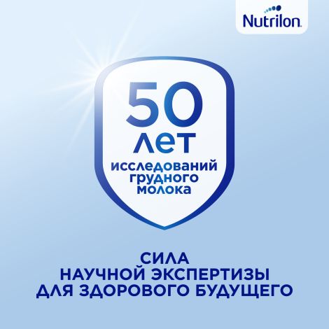 Нутрилон смесь молочная Антирефлюкс от рождения 400г №5