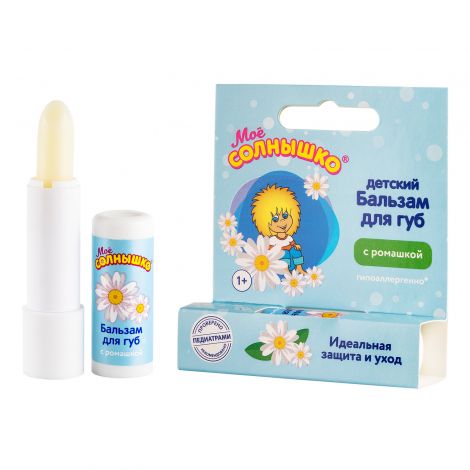 Мое солнышко бальзам для губ для детей ромашка 2,8г