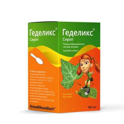 Геделикс сироп 100мл №2