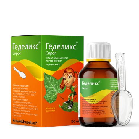 Геделикс сироп 100мл