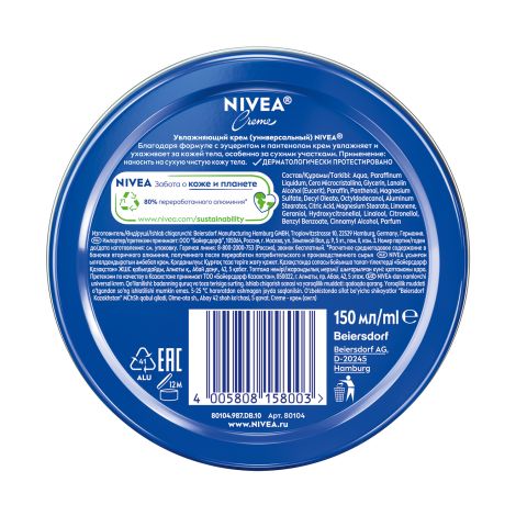 Нивея крем банка 150мл 80104 №4