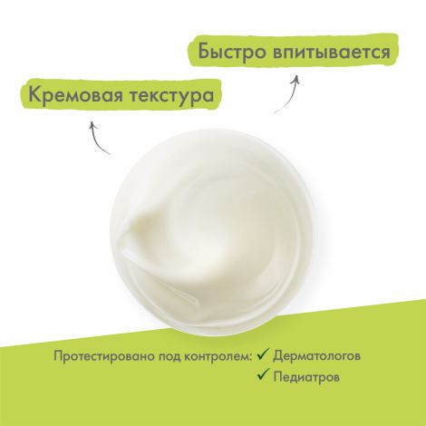 А-Дерма Экзомега смягчающий крем для сухой и очень сухой кожи лица и тела 200мл №6