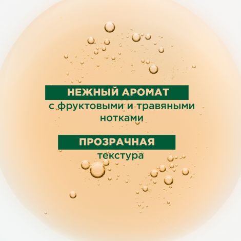 Клоран шампунь экстракт ромашки оттеночный для светлых волос 200мл 640017 №7