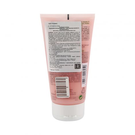 Клоран бальзам для волос хинин укрепляющий против выпадения волос 150мл №2