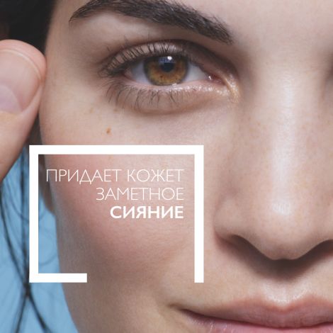 Ля Рош-Позе Редермик крем для лица для норм. / комб.кожи 40мл 07189611 №3