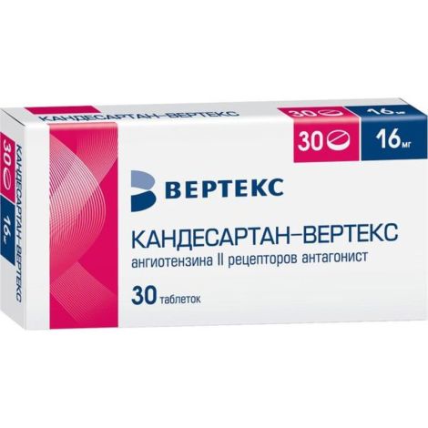Кандесартан-Вертекс таб. 16мг №30