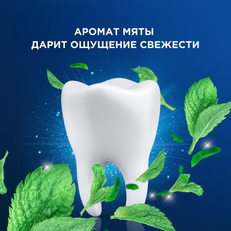 Орал-Б нить зубная Эссеншл вощеная ментол 50м №3