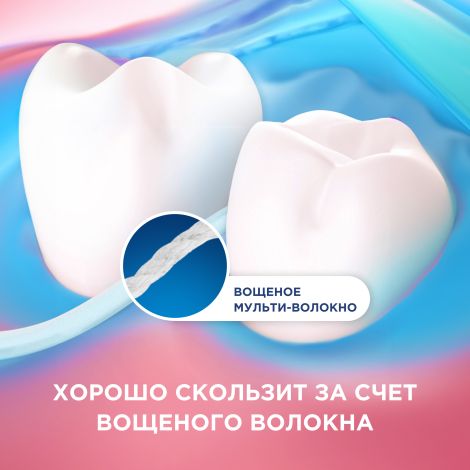 Орал-Б нить зубная Эссеншл вощеная ментол 50м №4