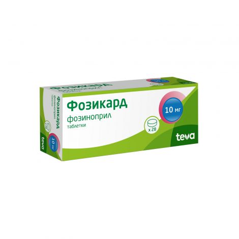 Фозикард Таб. 10мг №28 – Купить В Аптеке По Цене 349,00 Руб В.