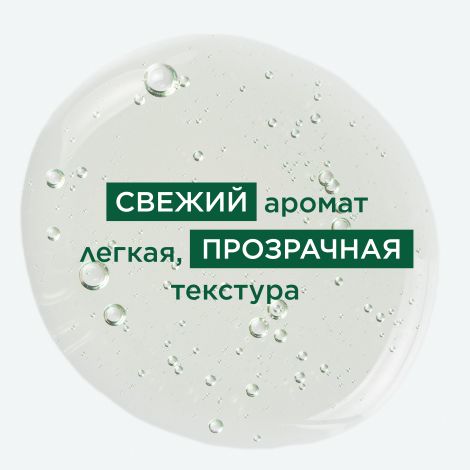 Клоран шампунь мякоть цитрона тонизирующий для блеска 400мл 636867/С02748 №7