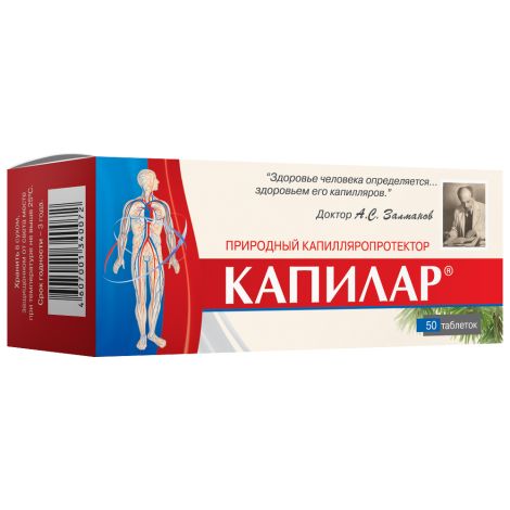 Капилар таблетки №50