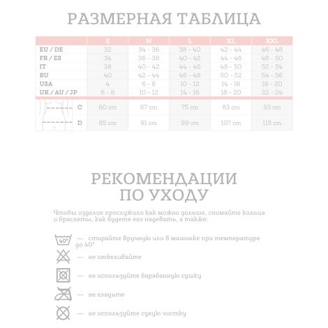 Релаксан бандаж послеродовый белый р.L 5200 №3