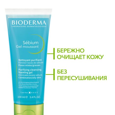 Биодерма Себиум гель для лица очищающий 100мл 28666A №4