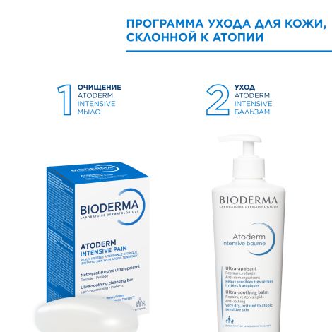 Биодерма Атодерм мыло интенсив 150г 28092B №6