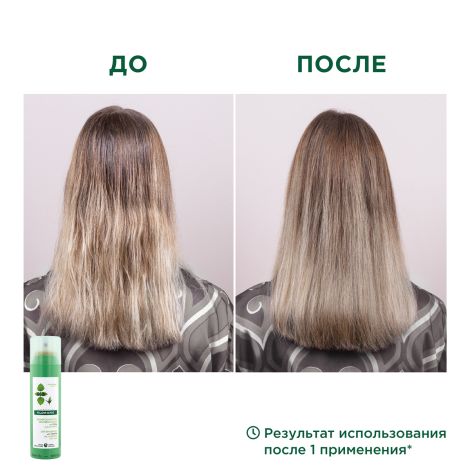 Клоран шампунь экстракт крапивы себорегулирующий для жирн.волос сухой 150мл №6