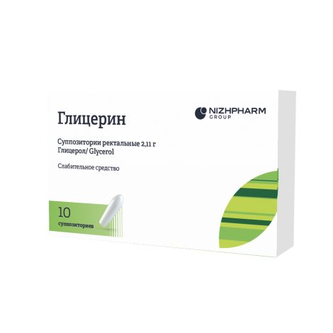 Глицерин суппозитории ректальные 2,11-2,75г №10 №3