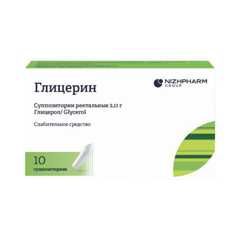 Глицерин суппозитории ректальные 2,11-2,75г №10