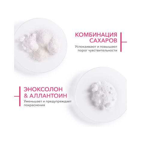 Биодерма Сенсибио форте крем для лица 40мл 28691 №7