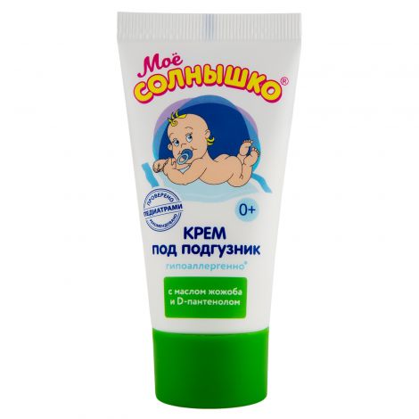 Мое солнышко крем для детей 50мл