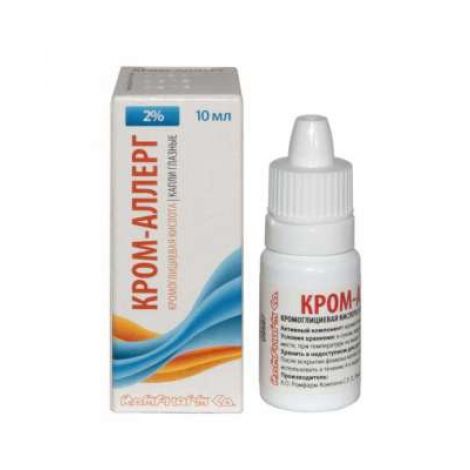 Кром-аллерг капли глазные 2% 10мл