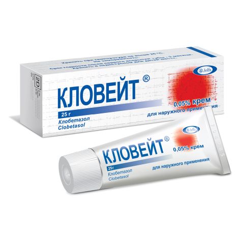 Кловейт крем 0,05% 25г №4